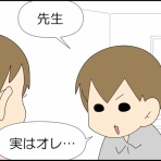 「moroの家族と、ハンドメイドと。」moroオフィシャルブログ