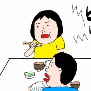 もう食べていたけど問題なし