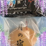 バタバタ3兄弟