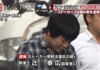 福岡予備校生 北川ひかるさん殺人事件 犯人の名前や顔写真が出て来ない理由がヤバすぎる 2ch 加害者の情報も報道すべきだよな 画像あり Newsまとめもりー 2chまとめブログ