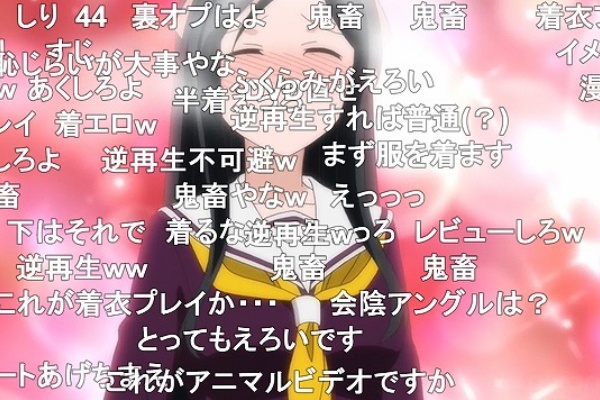 アキブラ 群れなせ シートン学園