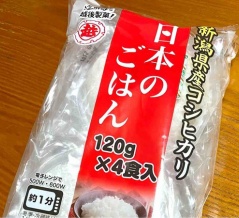 『越後製菓』の包装米飯製品が値上げへ？！『日本のごはん』や『越後のごはん』ほか包装米飯製品全品が価格改定されるらしい。2026年1月5日出荷分から順次変更。