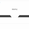 【フェニックスL実況】中日vs.日本ハム　雨天の為中止になりました。