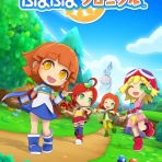 アニはつ -アニメ発信場-