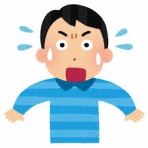 イミフｗｗｗ