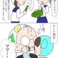 ヲタママは子どもの好きを大事にしたい⑤