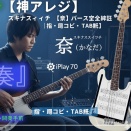 動画アップロードしました。