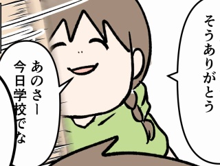 高校生の妹が大学生の兄の部屋にめっちゃ入ろうとするまでの話
