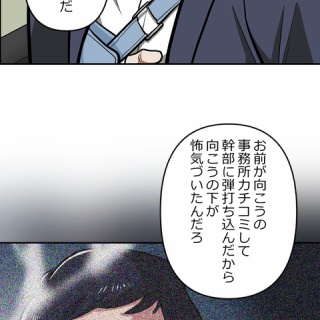 Inner Garden / 青いガーネット : BEING GIZA GENERATION