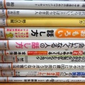 図書館へ