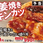 ITライフハック