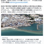 処理水「放出に反対」の不審アカウント　今も潜む世論工作の脅威 | 毎日新聞