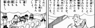 ジャイアンが正しくキレてるの初めて見た
