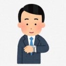 ワイ、腕時計沼にハマって終わるwwwwwwwwwww