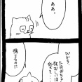 メンヘラ束縛系彼氏猫1679