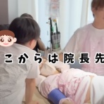 エックス速報　