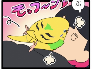 カチョ、ちょっと未踏の大地へ降り立つ━━