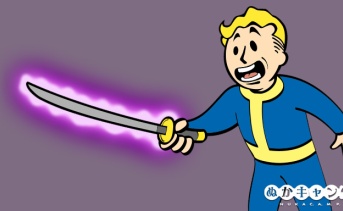 Fallout 76：「呪われた武器」が今後のアップデートで強化されそう