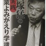 『小久保裕紀巨人移籍の真相？』の画像