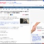 10代の女子大学生、騙されてコンビニで44万円分の電子マネーを購入しようとする… 老人ではなく若者がこの手に引っかかるのかと、騒然
