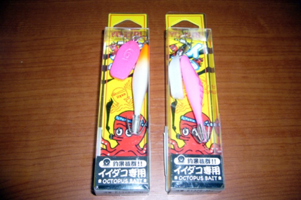 イイヤン かぜ の航海日誌