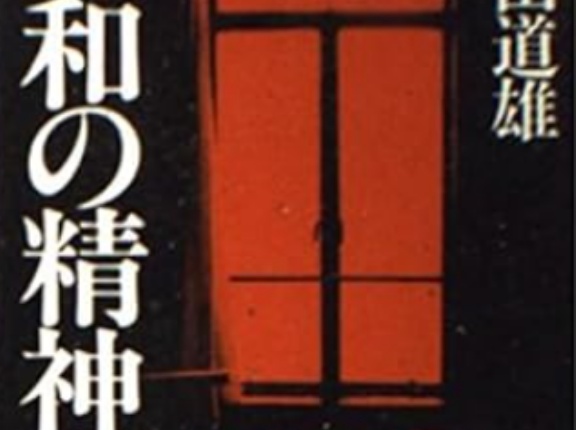 高市早苗氏の主張する皇国史観は軍部の「死ぬ理由」だった