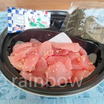 居食屋レインボー