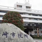 田舎記者の手帳