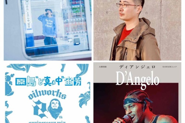 日本語RAP まとめ売り CD(80枚程) 送料無料 即購入OK❣️ □中古□4/10(月) HIPHOP/日本語ラップ MUSIC TAPEまとめて入荷いたし