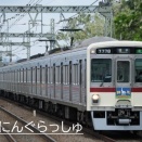 【2026年】京王7728F