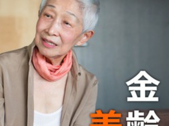 金美齢氏のスピーチ