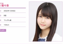 【乃木坂46】伊藤理々杏、「セーラーマーキュリーで新しい一面を見せたい」ブログで決意を語る！