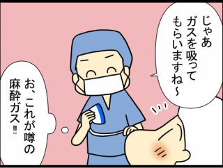 腫瘍の話13