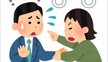 痴漢冤罪から知らないお兄さんを救う為に死闘を繰り広げてきた
