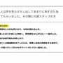 【大炎上】ライブ中の痴漢対応が最悪だったと告発された「キョードー大阪」、被害者に逆ギレして投稿を無断で書き換えて脅す　→　対応と添削内容がクソすぎて逆に批判殺到