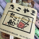 貼りアップblog