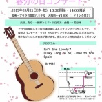 ギタリスト　菊原　剛の公式blog