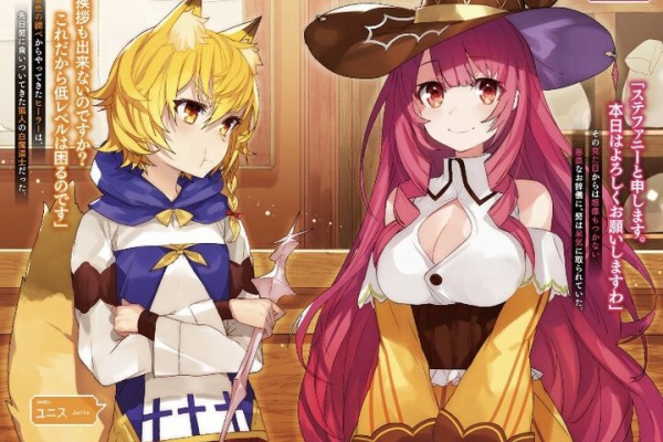 なろう系まとめ速報 ライトノベル