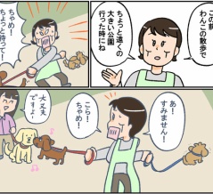 モテてこなかった男