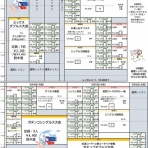 メゾンカルチャークラブ久喜テニススクールblog