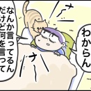 猫って変なこだわりあるよね