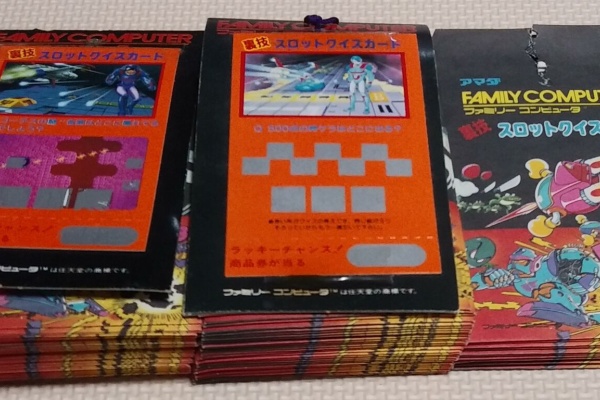 未開封ファミコンスクラッチゲームカードゼルダの伝説スーパーマリオ任天堂