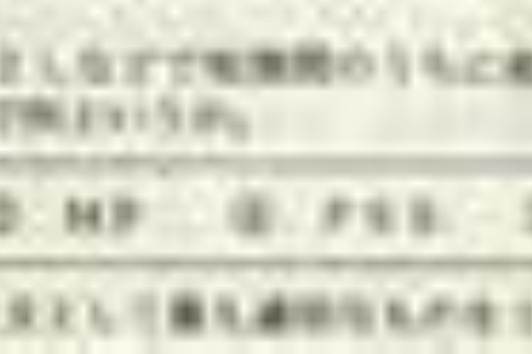 ユキフリウサギ 07年01月