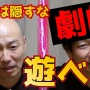 コロナ禍の10月以降「かつら」が突然売れ出した！男性向けオーダーメードかつらが売れに売れたその理由は・・・