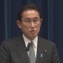 岸田首相「東京都への緊急事態宣言の発出は、少なくとも現時点においては、国としては検討していない」