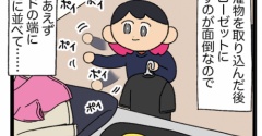 【もうこれでいいかな】最近のズボラ一人暮らし
