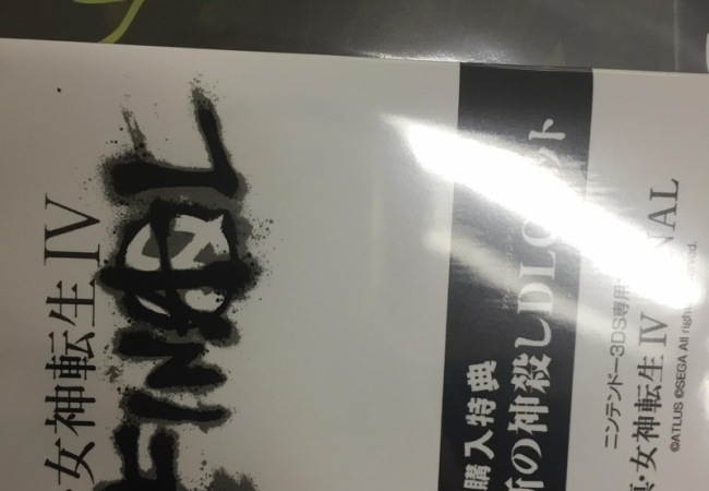  【真女神転生4 FINAL】フラゲ現れるｗｗｗｗ【ネタバレ注意】