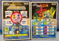 三十路オタクの世界 バンプレスト Sdガンダム サイコサラマンダーの脅威 インストカード アーケードゲーム