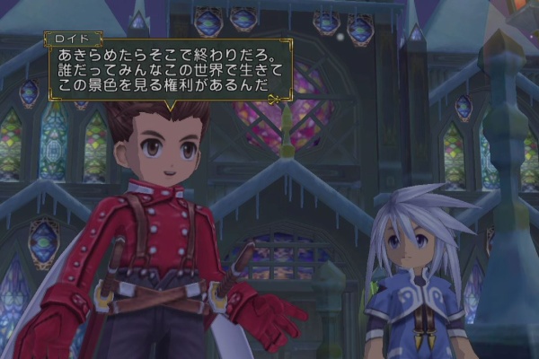 クリア状況確認とかいろいろ テイルズ オブ シンフォニア