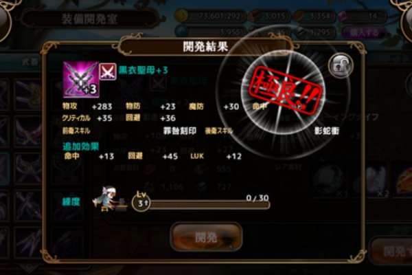 深海好きのゲームブログ イェン シ